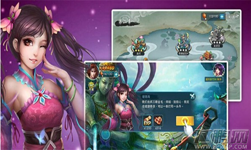 《梦想仙侠》装备副本强势出击 (1)