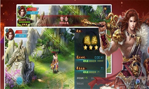 《梦想仙侠》装备副本强势出击 (5)