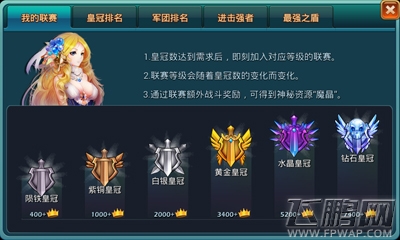 《乱斗部落》公测盛大开启 礼包与活动齐飞 (1)