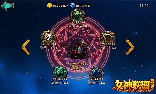 女神联盟手游地狱三头犬曝光 疑似12月份上线 (3)