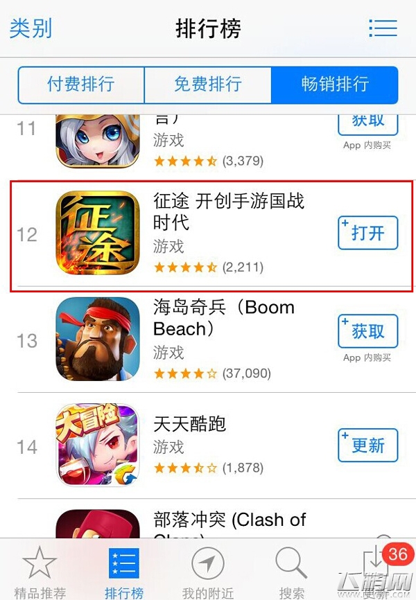 《征途》手游冲击2亿月流水 (2)