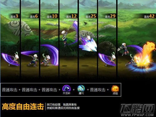 颠覆式的战斗理念《剑魂之刃》KOF般战斗 (1)