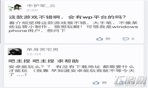 《少年三国志》首测 少年要不要这么任性！ (5)