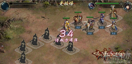《布阵三国》独创九宫格颠覆手游玩法 (1)