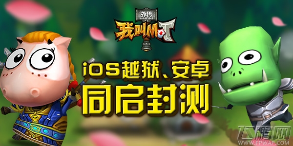 《我叫MT外传》二测开启 引领SLG新时代 (2)