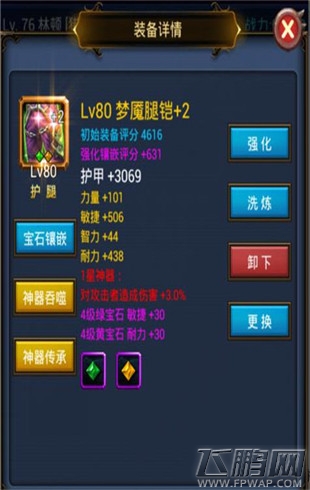 天天挂机 佣兵玩法之猎人篇 (3)
