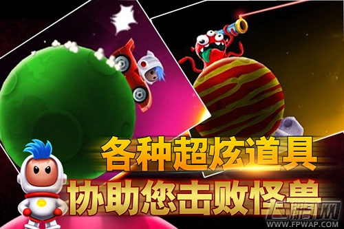 地心引力跑酷《太空小妞》用户零门槛 (2)