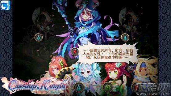 当全世界的少女变为魔物 勇者们还能搞基 (2)