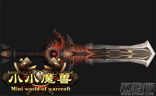 小小魔兽