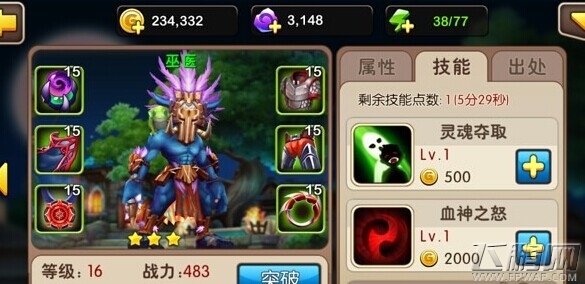 我叫MT2限时充值送巫医 (1)