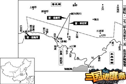 懒人才会赢《三国进度条》懒惰青年名将 陆抗事迹盘点！ (5)
