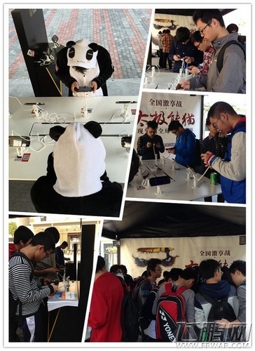 《太极熊猫》动作激享校园派对 深圳首站揭幕 (2)