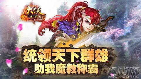 兄弟情深《大侠别嚣张》乔峰、段誉、虚竹点评 (1)