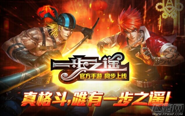姜文贺岁片《一步之遥》删档终极测试震撼开启 (2)