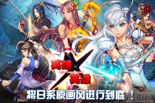 《英雄X英雄》今日烽火二测 百万豪礼大派送 (1)