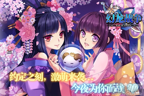 动漫大乱斗 《幻龙战争》人气揭秘 (3)