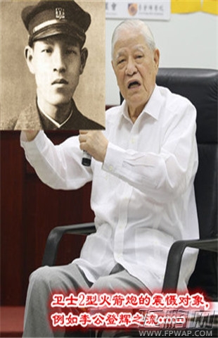 世界第一中国造 《红警坦克·帝国OL》卫士火箭炮全面解析！ (5)