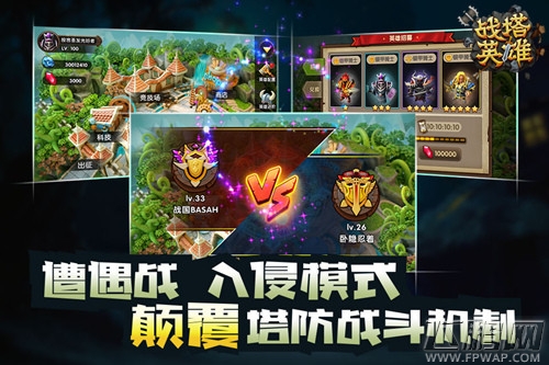 《战塔英雄》二测将开启 开创塔防手游新纪元 (4)