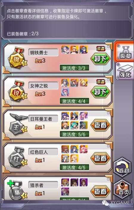 炮妹