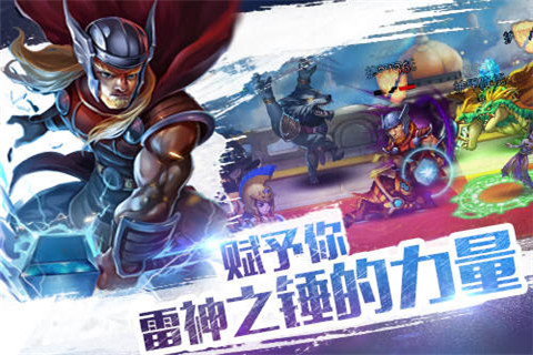 better than better 深度详解《众神风暴》掠夺式PVP (2)