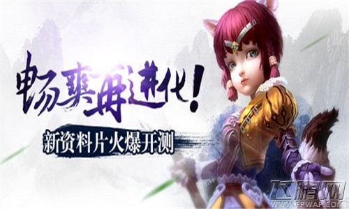 引领端游化新时代《太极熊猫》新资料片开测 (4)