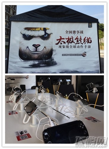 引领端游化新时代《太极熊猫》新资料片开测 (8)