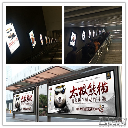 引领端游化新时代《太极熊猫》新资料片开测 (7)