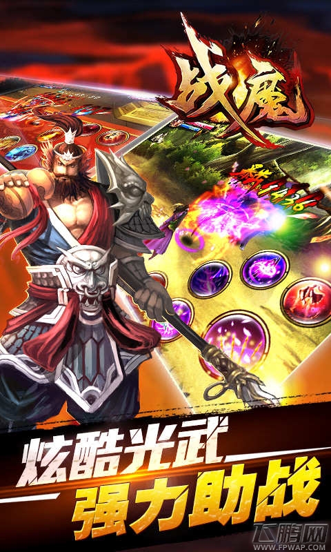 无限资源供你挥霍《战魔》封测震撼降临 (1)