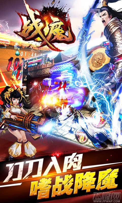 无限资源供你挥霍《战魔》封测震撼降临 (2)