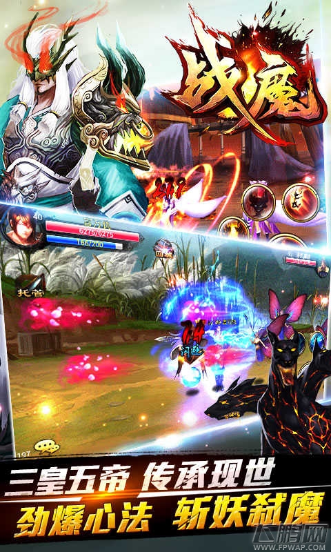 无限资源供你挥霍《战魔》封测震撼降临 (3)