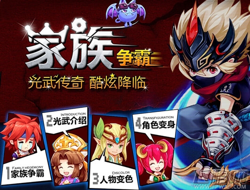 《魔力宝贝》首部资料片即将上线 语音时代来临 (2)