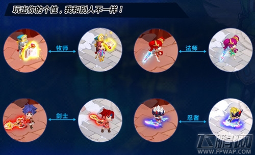 《魔力宝贝》首部资料片即将上线 语音时代来临 (4)