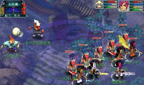 梦幻西游