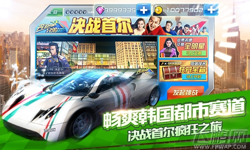 超越极限《奔跑吧兄弟：我是车神》明星陪你疯狂撕牌 (2)