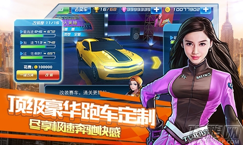超越极限《奔跑吧兄弟：我是车神》明星陪你疯狂撕牌 (3)