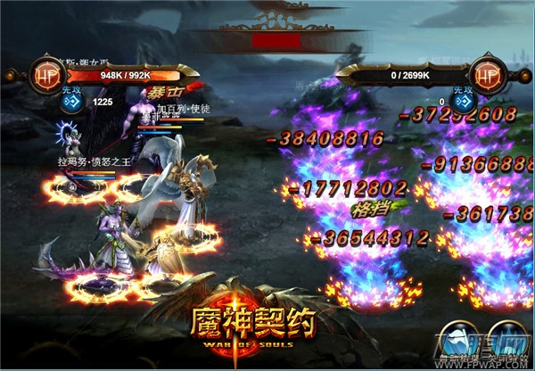 《魔神契约》推出首部资料篇 打造全民PK时代 (1)