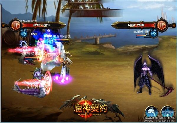 《魔神契约》推出首部资料篇 打造全民PK时代 (3)