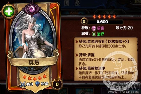 咆哮平原！《圣火英雄传》IOS新服开启！ (1)