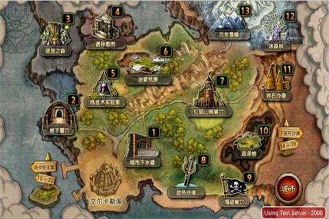 双12良心攻略《龙之骑士团》体力应用破解 (2)