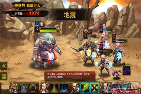 双12良心攻略《龙之骑士团》体力应用破解 (3)