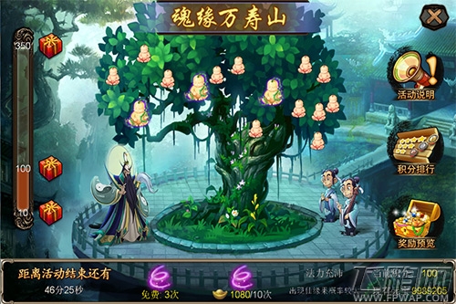 摘个人参果也有快感？《金箍棒OL》奇特新玩法 (3)