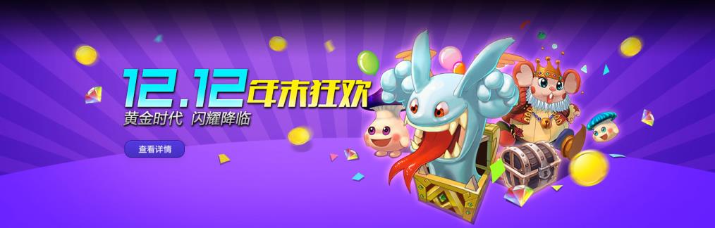血族