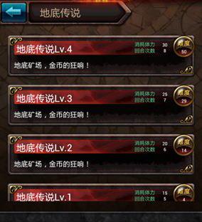 血族
