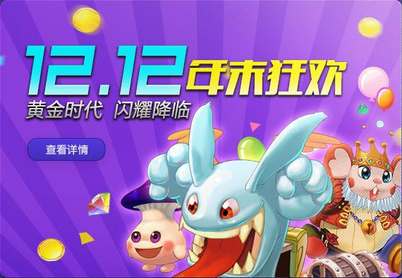 血族