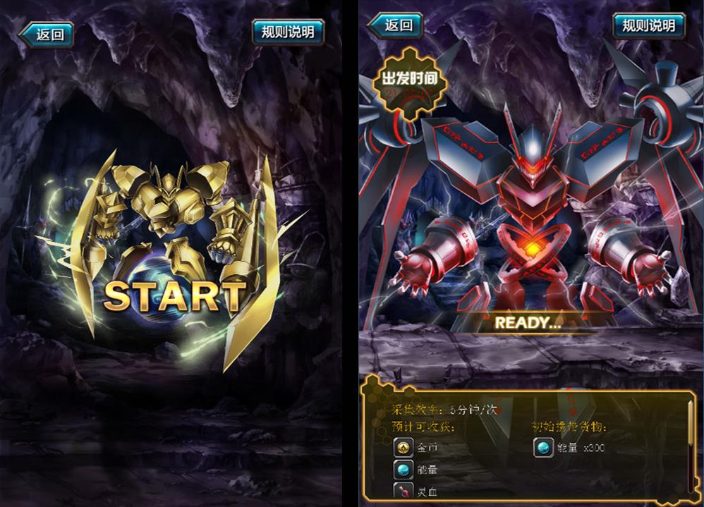 血族