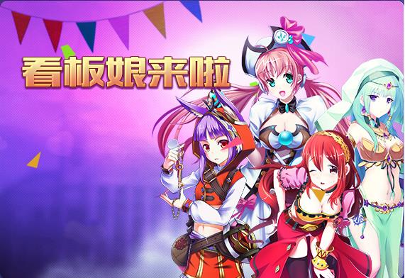 血族