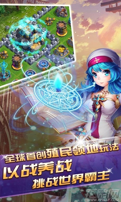 推翻那部落将殖民战争进行到底 (1) 推翻那部落将殖民战争进行到底 (1)