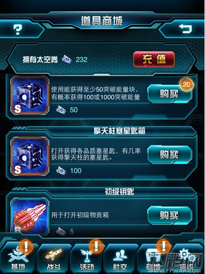 双十二要任性《变形金刚：崛起》狂欢不“剁手” (3)
