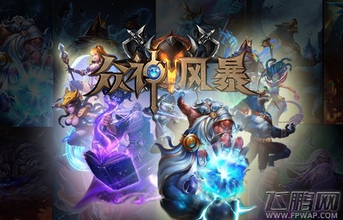 北欧全明星助阵《众神风暴》全球首测明日开启 (2)