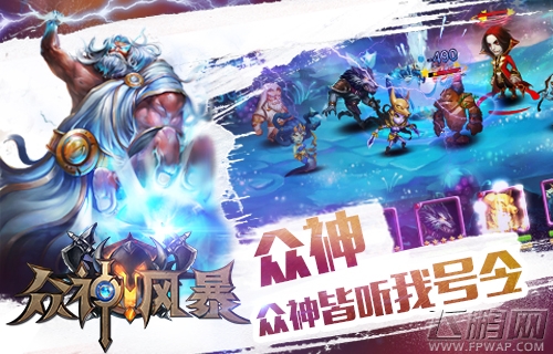 北欧全明星助阵《众神风暴》全球首测明日开启 (4)